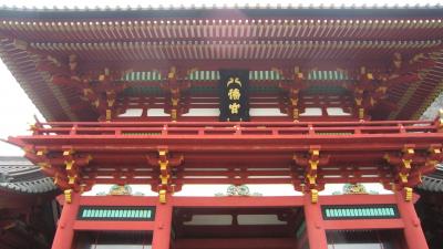 鎌倉・南房総の旅①