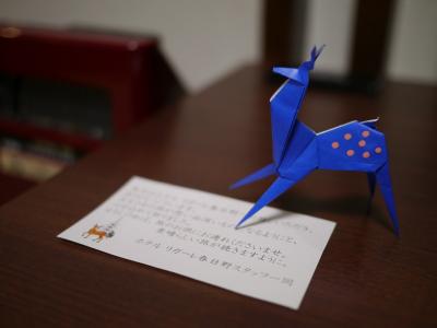 間違いさがしレベル1＠ホテル リガーレ春日野