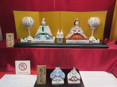 有田焼ひな人形　2018-2 ①