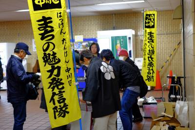 中川区　まちの魅力発信隊と佐屋街道を歩こう