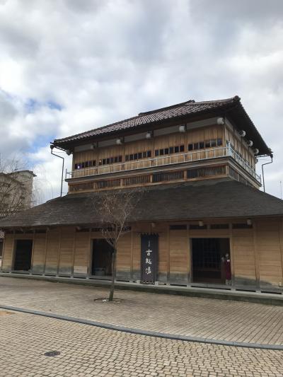 2018.1.6～7 石川県 山代温泉旅行＊