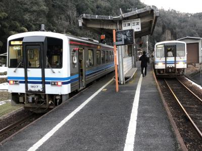 ≪2018.March≫あみんちゅ拝啓去りゆくもの達への旅路～500系TYPE EVA・三江線～Prologue編