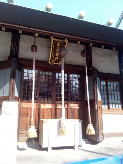 小菅神社