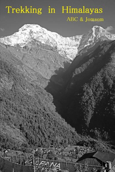 アンナプルナ内院、ジョムソン　トレッキング；中