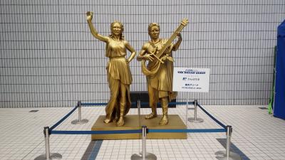 心の安らぎ旅行（2017/2018 THE DREAM QUEST 横浜アリーナ　<新横浜>　DREAMS COME TRUE ）