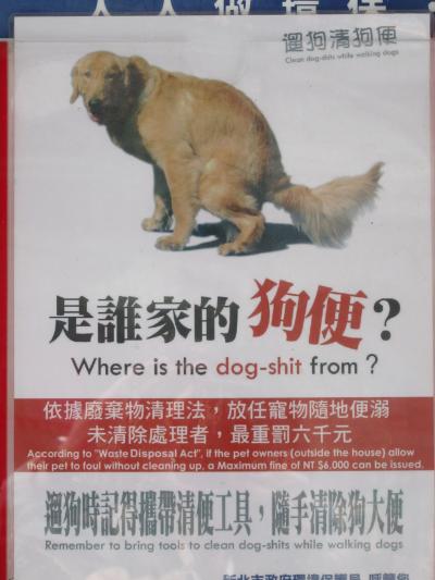 2018 台湾春節雑記