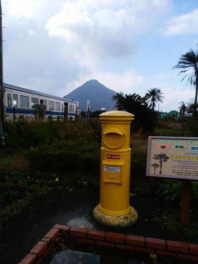 鹿児島市内、 JR＆バスで行った西大山駅＆たまて箱温泉、桜島