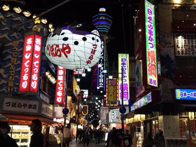 大阪旅 ～1日目・道頓堀＆新世界で食いだおれ～