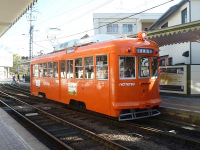 愛媛松山 ぶらり旅