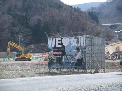 カレー食べて温泉入って、、、ただ普通に観光に来ただけですよ(復興5年目の女川を往く)