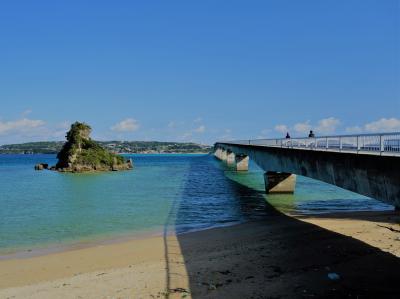 【2018年　沖縄】その6　路線バスで回る沖縄　恋の島「古宇利島」は島一周８キロ&にふぇ～で～びる沖縄！