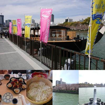 サクラの咲き始めに水都大阪で屋形船クルージング