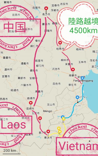南に向かって旅に出てみる(11)【墨江(Mo Jiang)→昆明(Kunming) →長沙(Changsha)】