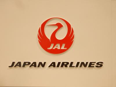 JAL羽田整備場と羽田空港のレストラン