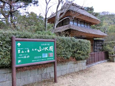 私の温泉宿１００選＊＊＊湯田温泉・山水園（山口県）