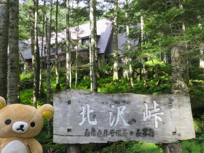 甲斐駒ケ岳　仙丈ヶ岳　行ってクマす。北沢峠で前泊。