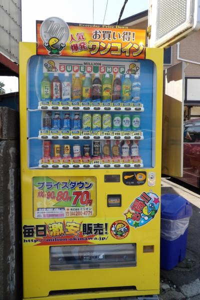 2台の自販機