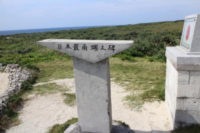沖縄離島写真集2冊 波照間島 八重山