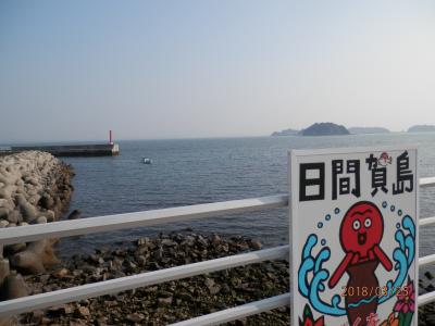 春休み