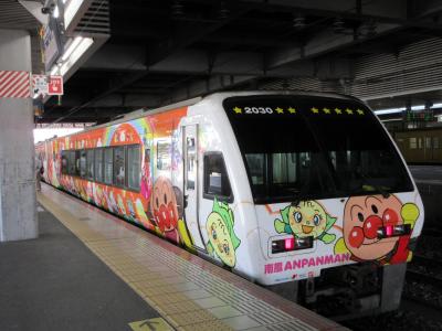 日本桜の名所100選“高知県立鏡野公園”に花見～JR乗車・山陽新幹線のぞみと特急南風(土讃線)