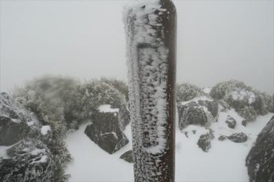 2018年03月　日本百名山４６座目となる、宮之浦岳（みやのうらだけ、標高1,936m）を登りました。