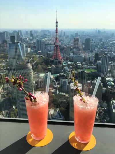 桜・お花見★ 都内の最新グルメ・高級ホテルでランチ、アフタヌーンティー ③ 2018年も開催！ 桜の期間限定『アンダーズ東京』52Fの【ROOF TOP BAR（ルーフトップバー）】での「お花見アフタヌーンティー at さくらガーデン」に行ってきました♪ シャンパン「ペリエ・ジュエ」もキラリ☆彡 満開の桜の木の下で東京タワー＆東京湾のパノラマビューを眺めながらアルコールフリーフローを堪能 (^^♪