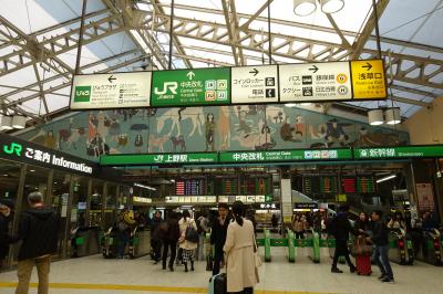 東北温泉ツアー三泊四日