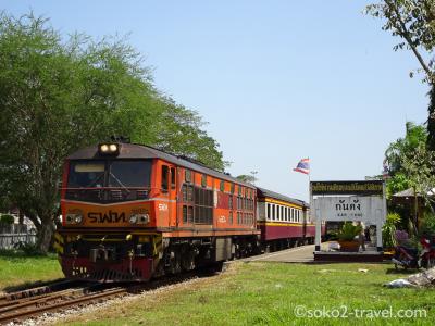 【タイ国鉄】最西の駅へ線路の終わりを見に行く（トラン駅→カンタン駅）女一人 タイ国内小旅行