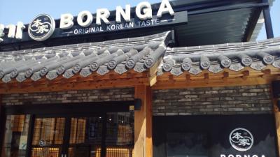 新大久保　本家でランチ