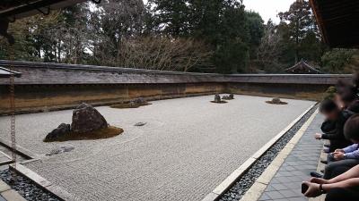 青春きっぷで行く京都・御朱印集めの旅