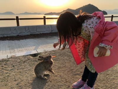 どこかにマイルで行く瀬戸内うさぎ島（大久野島）。父と小１娘の二人旅