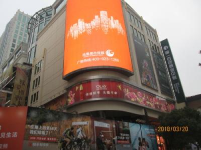 上海の南京東路ＳＣ・第一百貨店商業中心・C館改装中