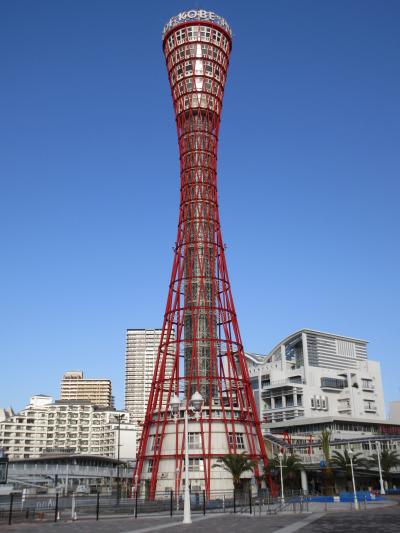 岡山・姫路・神戸を巡る旅　　神戸編