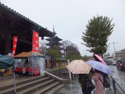 京都迎賓館一般公開と東寺の弘法市　2日目