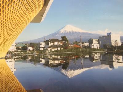富士山世界遺産の旅