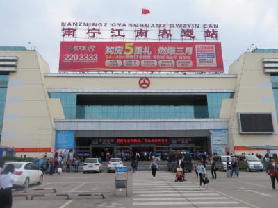 中国　「行った所・見た所」　北海・南珠汽車站から南寧・江南客運站へ地下鉄利用で市街地へ