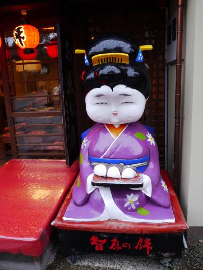 カニをたべましょ