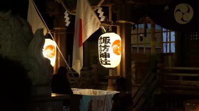 *:.,.:諏訪神社に初詣！*:.,.:　