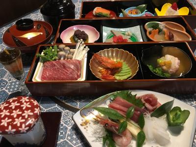 伊豆畑毛温泉 誠山