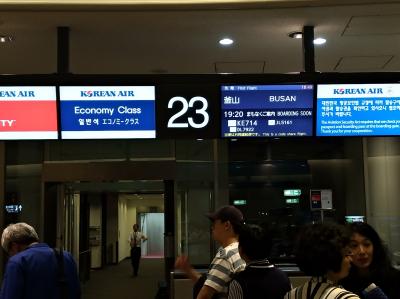 初めての釜山　一人旅　1日目　出発・空港から地下鉄でホテルまで