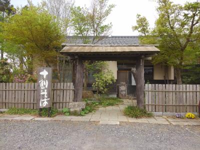 霞ヶ浦周辺に美味しい蕎麦と道の駅たまつくり。