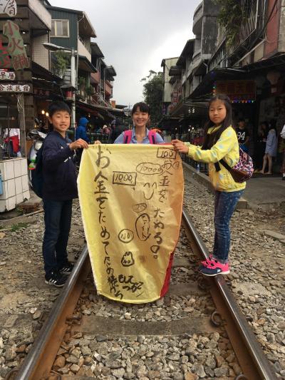 子連れ旅行☆２回目の台湾3日目