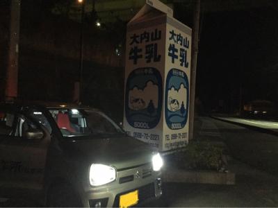 春のお散歩-太平洋沿岸コース