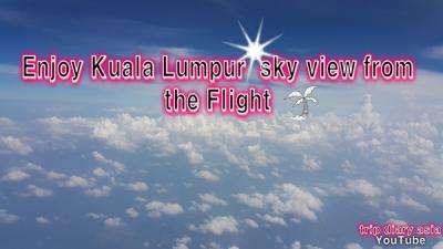 マレーシアのクアラルンプール旅行、美しいクアラルンプールの空