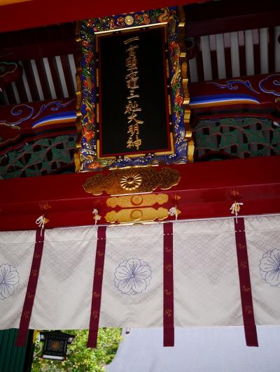 宮城県 世界遺産 に関する旅行記 ブログ フォートラベル