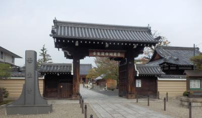 地蔵信仰の寺として親しまれている壬生寺に参拝 