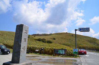 西伊豆へ… 2.仁科峠 2018.04.20