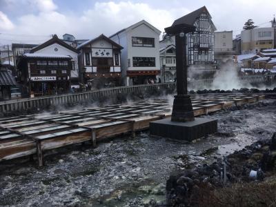 草津温泉に行こう