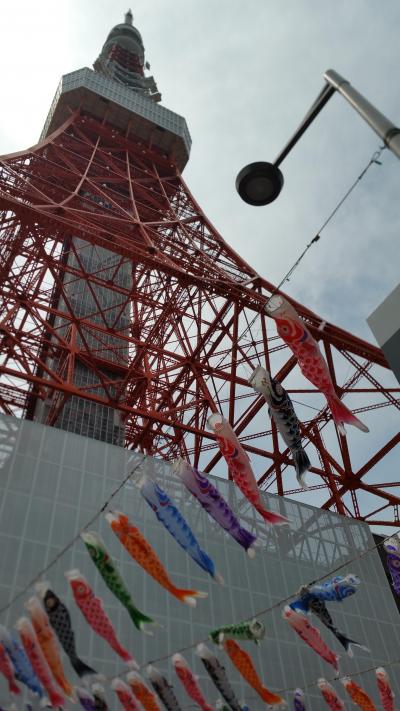 東京タワーと愛宕神社