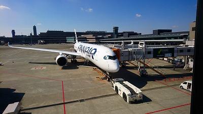 初めてのフィンランド航空　ヘルシンキ空港での乗り換え